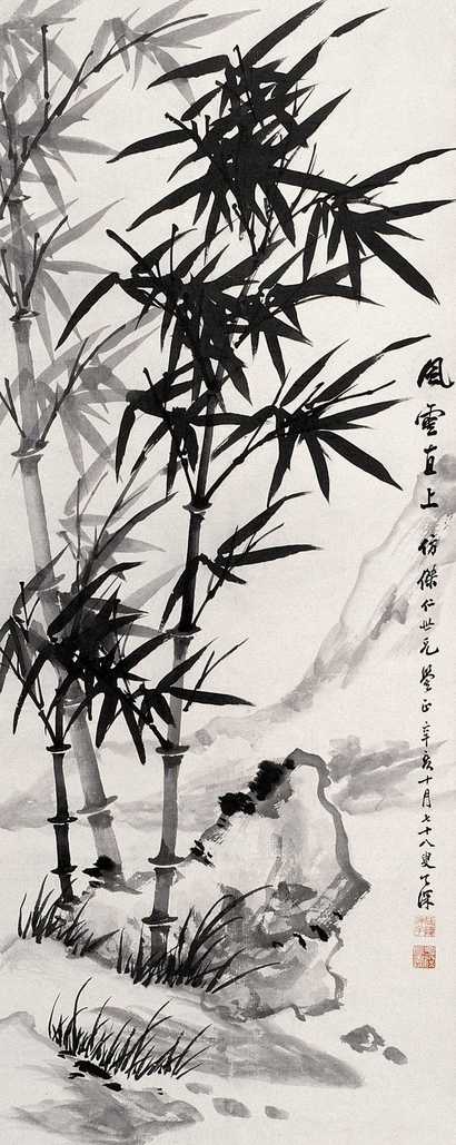 吴子深 1971年作 风云直上图 立轴